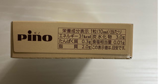 「森永 ピノ モンブラン 箱10ml×6」のクチコミ画像 by わらびーずさん