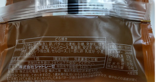 「シャトレーゼ 北海道産 バターどらやき 袋1個」のクチコミ画像 by はるなつひさん