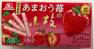「森永製菓 あまおう苺の小枝 箱4本×11」のクチコミ画像 by SANAさん