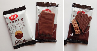 「不二家 ホームパイ チョコだらけミドルパック 袋121g」のクチコミ画像 by にゅーんさん