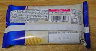 「ロッテ モナ王 レアチーズケーキ 袋160ml」のクチコミ画像 by 7GのOPさん