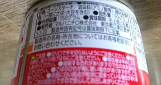 「マルハニチロ さばみそ煮 缶190g」のクチコミ画像 by もぐりーさん