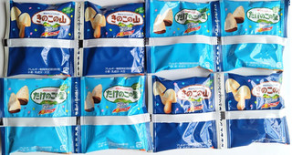 「明治 きのこの山とたけのこの里エッセルスーパーカップ超バニラ味 8袋」のクチコミ画像 by にゅーんさん