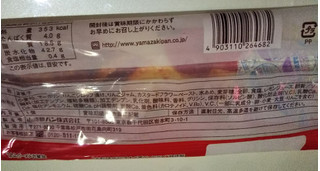 「ヤマザキ アップルカスタードパイ 袋1個」のクチコミ画像 by レビュアーさん