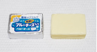 「雪印メグミルク ブルーチーズ入りベビーチーズ 袋4個」のクチコミ画像 by みにぃ321321さん