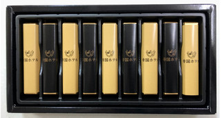 「帝国ホテル スティックチョコレート 箱10本」のクチコミ画像 by SANAさん