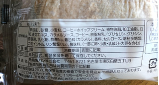 「Pasco 麦芽ソイラテケーキ 袋1個」のクチコミ画像 by もぐりーさん