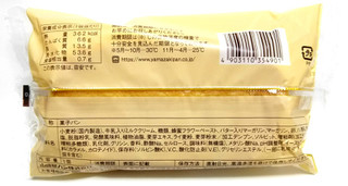 「ヤマザキ はちみつバターパン ホイップクリーム 袋1個」のクチコミ画像 by つなさん