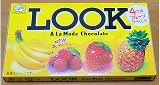 「不二家 ルック ア・ラ・モード 箱12粒」のクチコミ画像 by ニャンタさん
