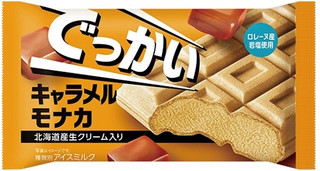 今週新発売のキャラメルまとめ！