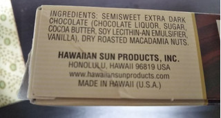 「Hawaiian Sun 70％CACAO ダークチョコレートマカダミアナッツ 箱114g」のクチコミ画像 by レビュアーさん