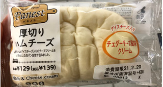 「ニューデイズ Panest 厚切りハムチーズ」のクチコミ画像 by はぐれ様さん