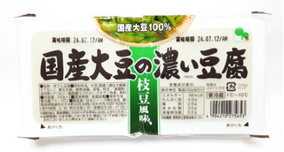 「日本ビーンズ 国産大豆の濃い豆腐 枝豆風味 200g×2」のクチコミ画像 by つなさん