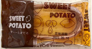 「中山製菓 SWEET POTATO 1個」のクチコミ画像 by SANAさん