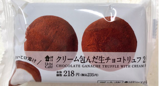 「ローソン Uchi Cafe’ クリーム包んだ生チョコトリュフ 2個入」のクチコミ画像 by SANAさん