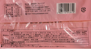 「ヤマザキ トーストサンド ウインナー＆たまご 1個」のクチコミ画像 by もぐちゃかさん