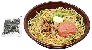 セブン「北海道産たらこの和風パスタ」ほか：新発売のコンビニ麺