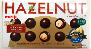 「明治 ヘーゼルナッツチョコレート 箱52g」のクチコミ画像 by SANAさん