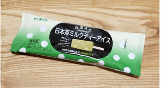 「アンデイコ 日本茶ミルクティーアイス」のクチコミ画像 by みにぃ321321さん