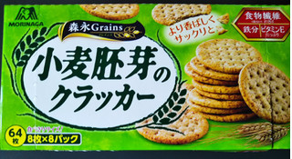 「森永製菓 小麦胚芽のクラッカー 箱8枚×8」のクチコミ画像 by レビュアーさん