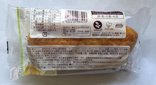 「ファミリーマート ファミマ・ベーカリー 塩バターチーズ」のクチコミ画像 by レビュアーさん