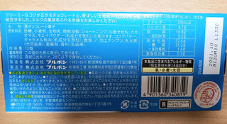 「ブルボン アルフォート ミニチョコレート リッチミルク 箱12個」のクチコミ画像 by はまポチさん