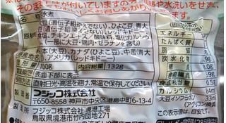 「フジッコ アレンジひろがる 4種の豆水煮 袋132g」のクチコミ画像 by もぐりーさん