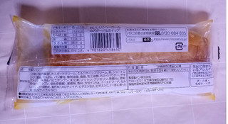 「Pasco おいしいシューロール カスタード＆ホイップ 袋1個」のクチコミ画像 by ゆるりむさん