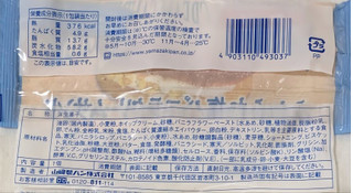 「ヤマザキ ふわふわ塩バニラクリームサンド 袋1個」のクチコミ画像 by もぐちゃかさん