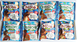 「明治 きのこの山とたけのこの里エッセルスーパーカップ超バニラ味 8袋」のクチコミ画像 by にゅーんさん