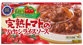 今週新発売のトマト料理まとめ！