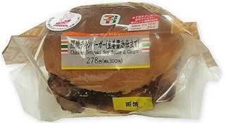 【新発売】醤油の最新情報をまとめました！