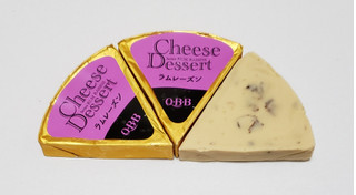 「Q・B・B スウィーツ好きのためのチーズデザート ラムレーズン ケース90g」のクチコミ画像 by みにぃ321321さん