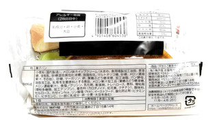 「神戸屋 たっぷりビスケットのメロンホイップデニッシュ 袋1個」のクチコミ画像 by つなさん