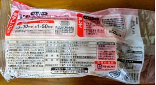 「ニッスイ ふんわりたまご オムナポリタン 袋250g」のクチコミ画像 by おうちーママさん
