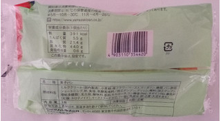 「ヤマザキ ダブルホイップデニッシュ 苺ホイップ＆ホイップ 袋1個」のクチコミ画像 by ゆるりむさん
