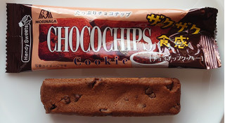 「森永製菓 HandySweets チョコチップクッキー 袋1本」のクチコミ画像 by にゅーんさん