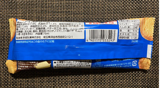 「赤城 かじるバター＆クッキー 袋75ml」のクチコミ画像 by わらびーずさん
