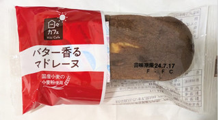 「ヤマザキ 日々カフェ バター香るマドレーヌ 袋1個」のクチコミ画像 by もぐちゃかさん