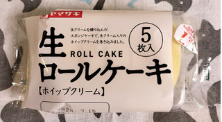「ヤマザキ 生ロールケーキ ホイップクリーム 5枚」のクチコミ画像 by ゆるりむさん