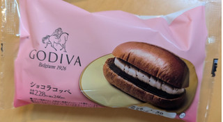 「ローソン GODIVA ショコラコッペ」のクチコミ画像 by はるなつひさん