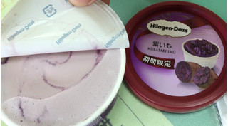 「ハーゲンダッツ ミニカップ 紫いも カップ110ml」のクチコミ画像 by kina子いもさん