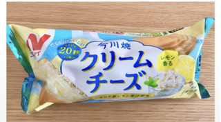 「ニチレイ 今川焼 クリームチーズ はちみつ入り 袋5個」のクチコミ画像 by レビュアーさん