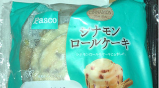 「Pasco シナモンロールケーキ 袋1個」のクチコミ画像 by Anchu.さん