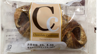 「神戸屋 チョコクロワッサン 袋1個」のクチコミ画像 by SANAさん