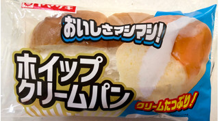 「ヤマザキ ホイップクリームパン 袋1個」のクチコミ画像 by SANAさん