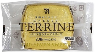 今週新発売のセブンスイーツまとめ！ピスタチオケーに生チョコ＆ナッツなど♪