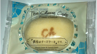 「東京ばな奈 銀座のチーズケーキです。 4個」のクチコミ画像 by Anchu.さん
