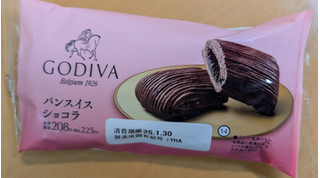 「ローソン GODIVA パンスイス ショコラ」のクチコミ画像 by はるなつひさん