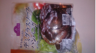 「イオン トップバリュ（TOPVALU） 肉汁を閉じ込めたデミグラスソースハンバーグ 1個」のクチコミ画像 by まりこさん